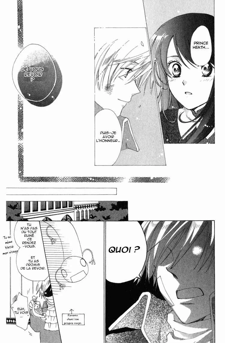 Tokage Ouji Chapitre 1 - Page 20