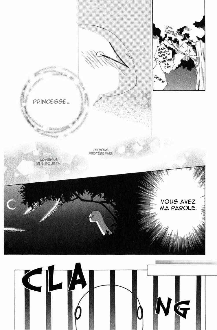 Tokage Ouji Chapitre 1 - Page 24