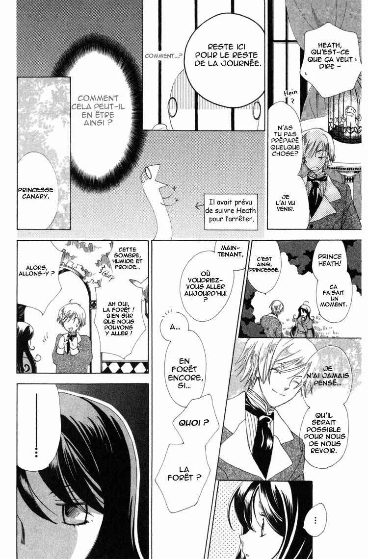 Tokage Ouji Chapitre 1 - Page 25