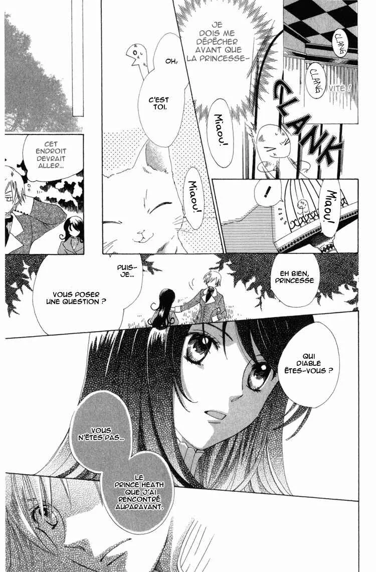 Tokage Ouji Chapitre 1 - Page 26