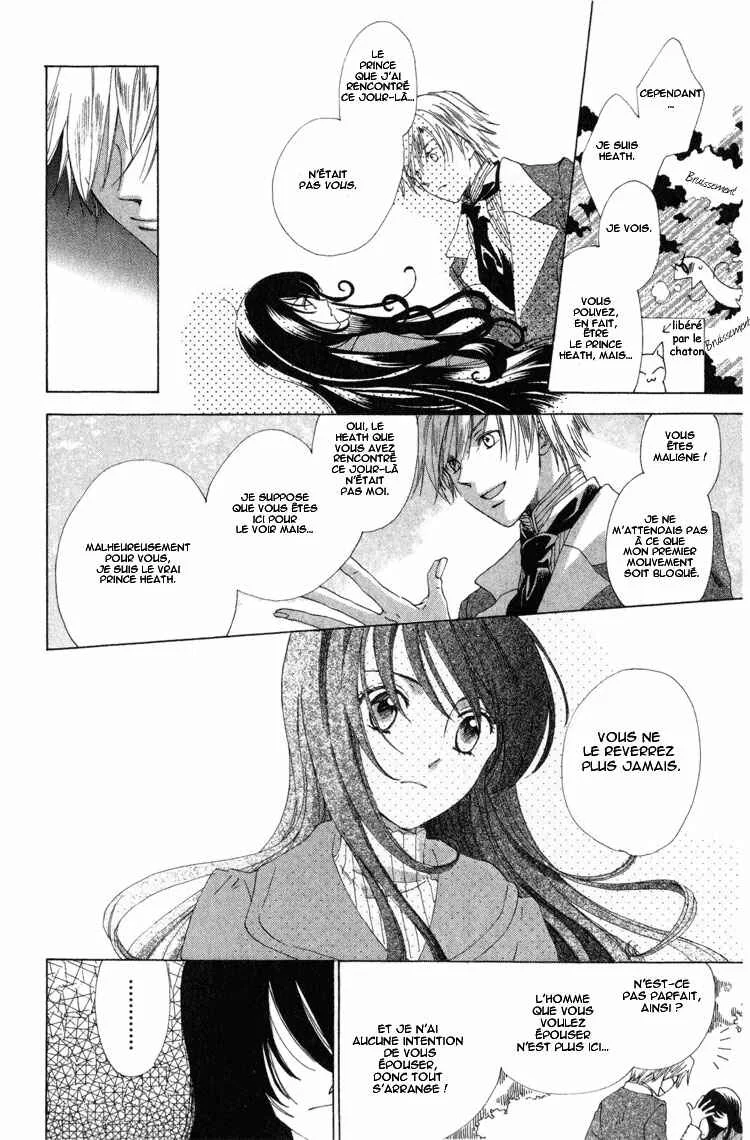 Tokage Ouji Chapitre 1 - Page 27