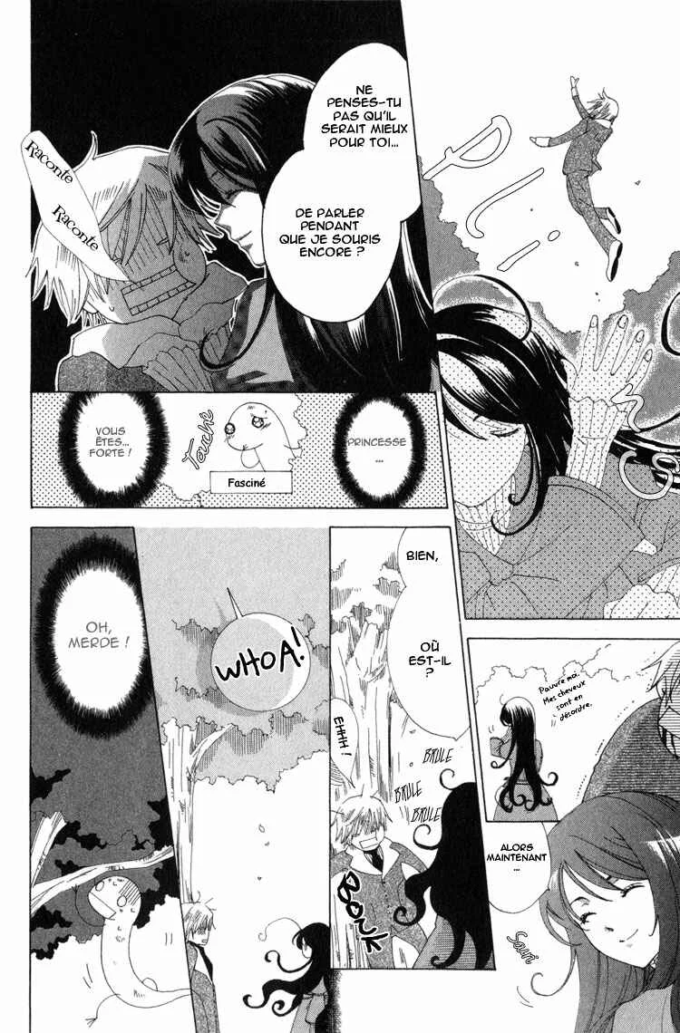 Tokage Ouji Chapitre 1 - Page 29