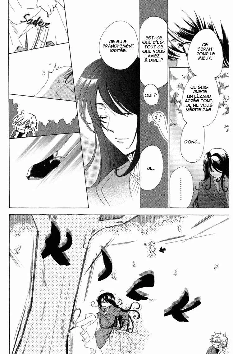 Tokage Ouji Chapitre 1 - Page 31