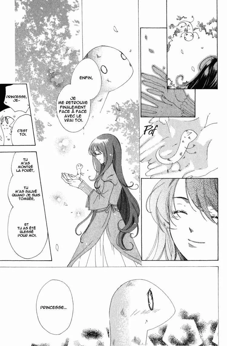 Tokage Ouji Chapitre 1 - Page 32