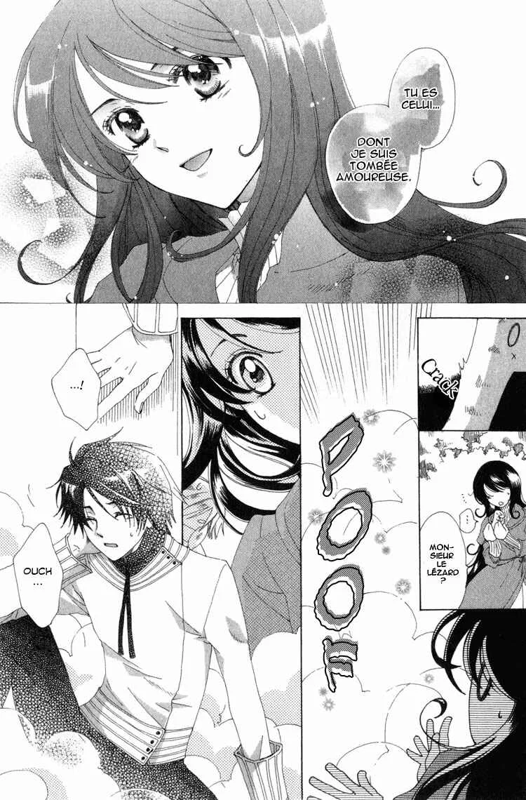 Tokage Ouji Chapitre 1 - Page 33