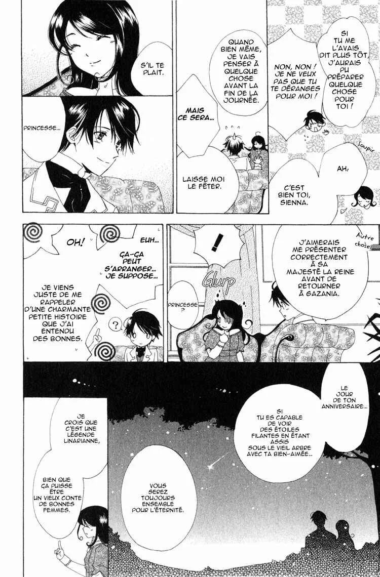 Tokage Ouji Chapitre 2 - Page 4