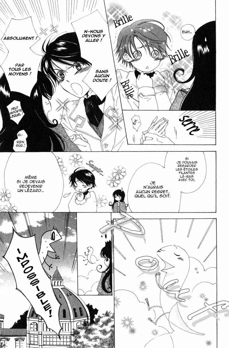 Tokage Ouji Chapitre 2 - Page 5