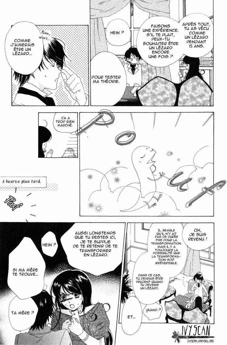 Tokage Ouji Chapitre 2 - Page 7