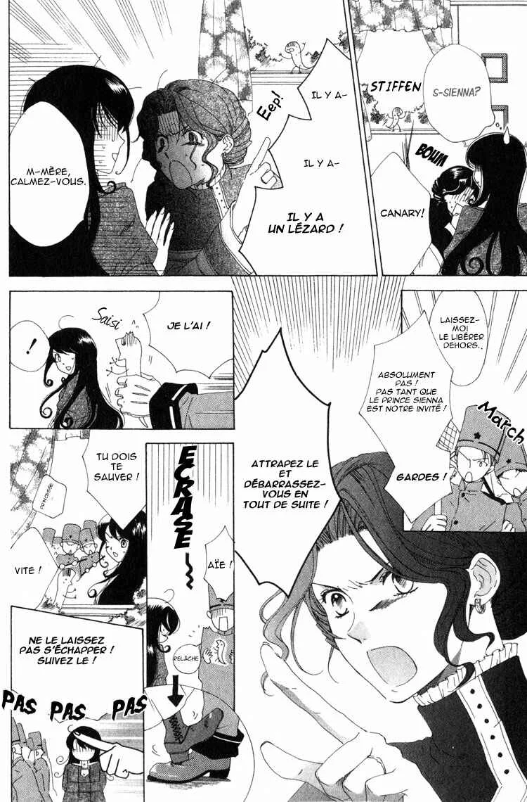 Tokage Ouji Chapitre 2 - Page 12