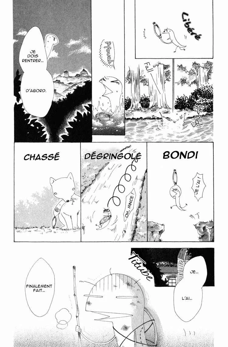 Tokage Ouji Chapitre 2 - Page 22