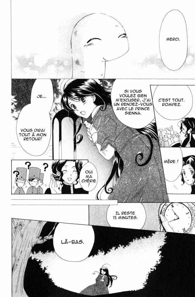 Tokage Ouji Chapitre 2 - Page 27