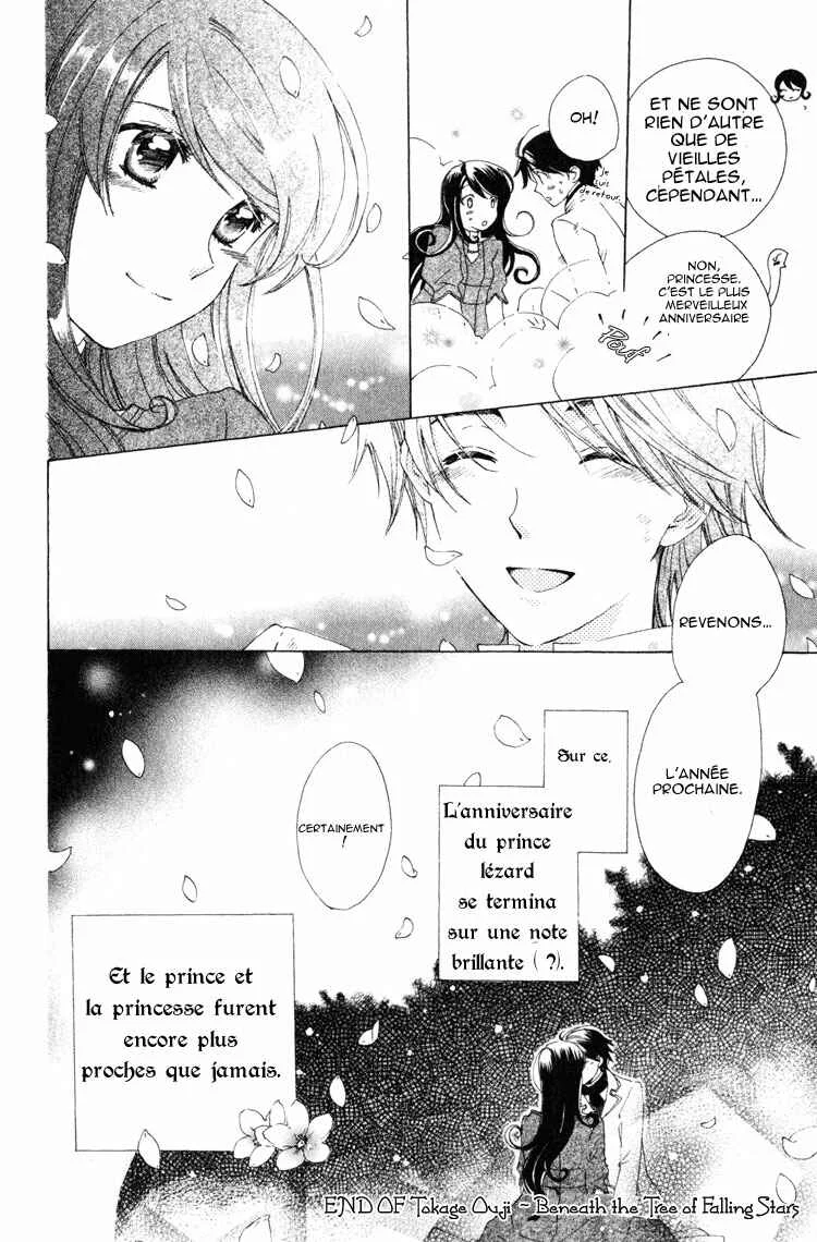 Tokage Ouji Chapitre 2 - Page 31