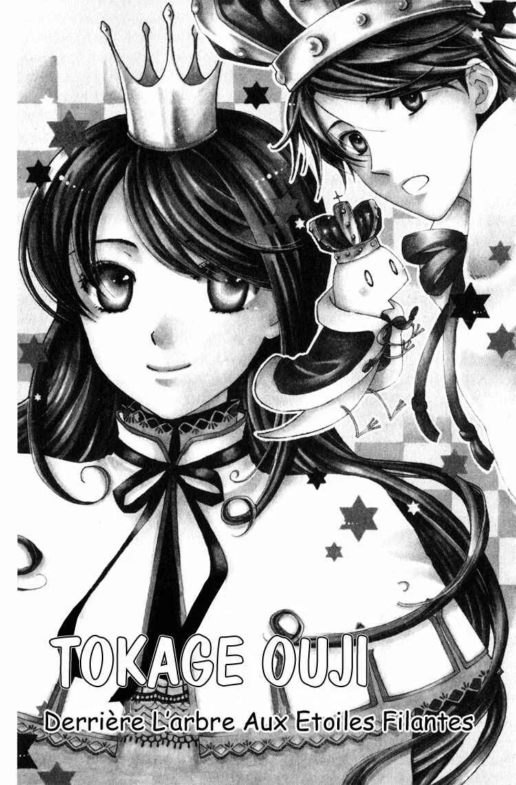 Tokage Ouji Chapitre 2 - Page 34