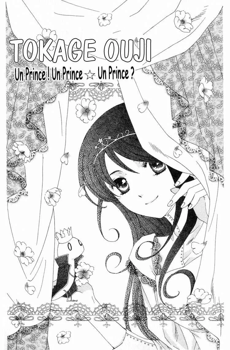 Tokage Ouji Chapitre 3 - Page 2