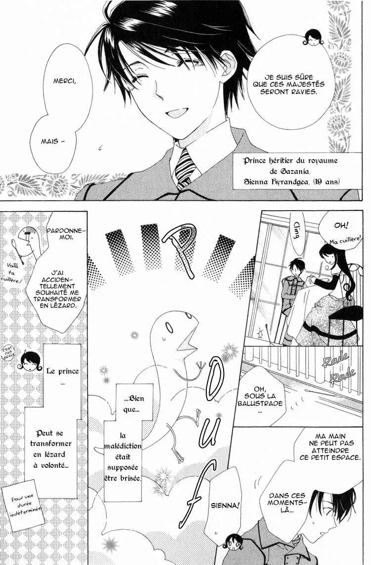 Tokage Ouji Chapitre 3 - Page 4