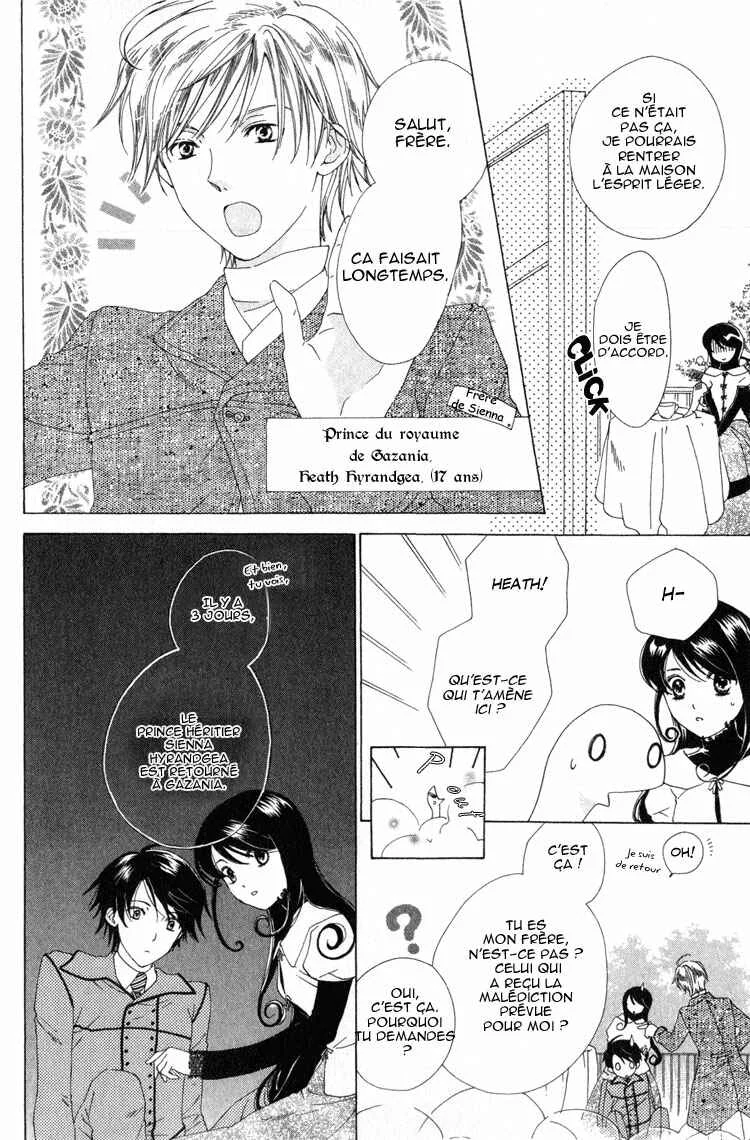 Tokage Ouji Chapitre 3 - Page 5