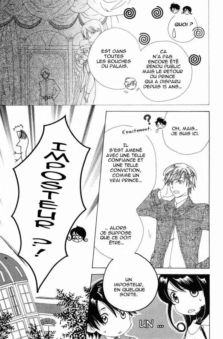 Tokage Ouji Chapitre 3 - Page 6