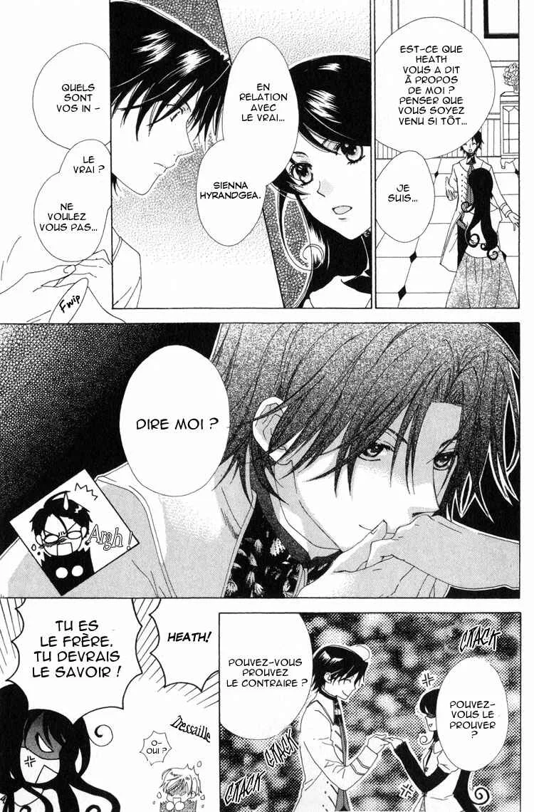 Tokage Ouji Chapitre 3 - Page 8