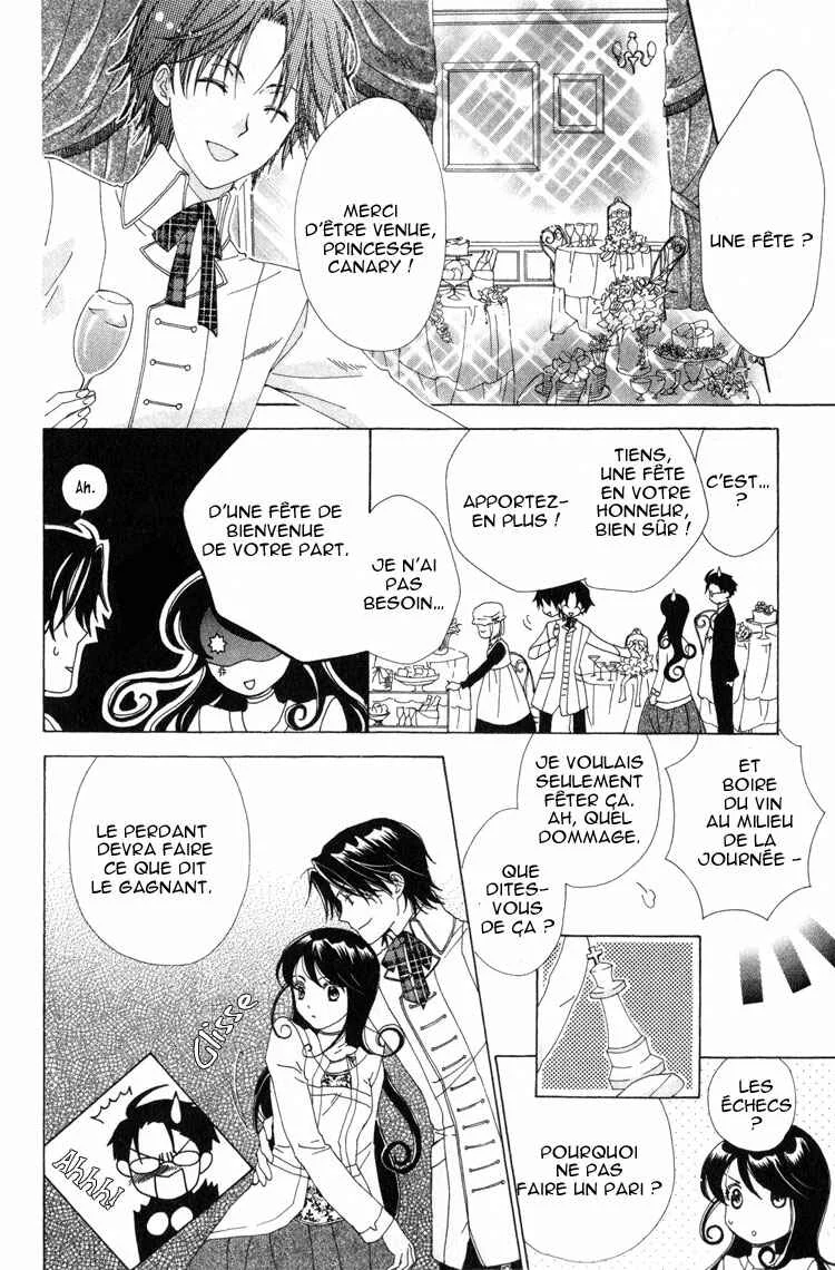 Tokage Ouji Chapitre 3 - Page 11