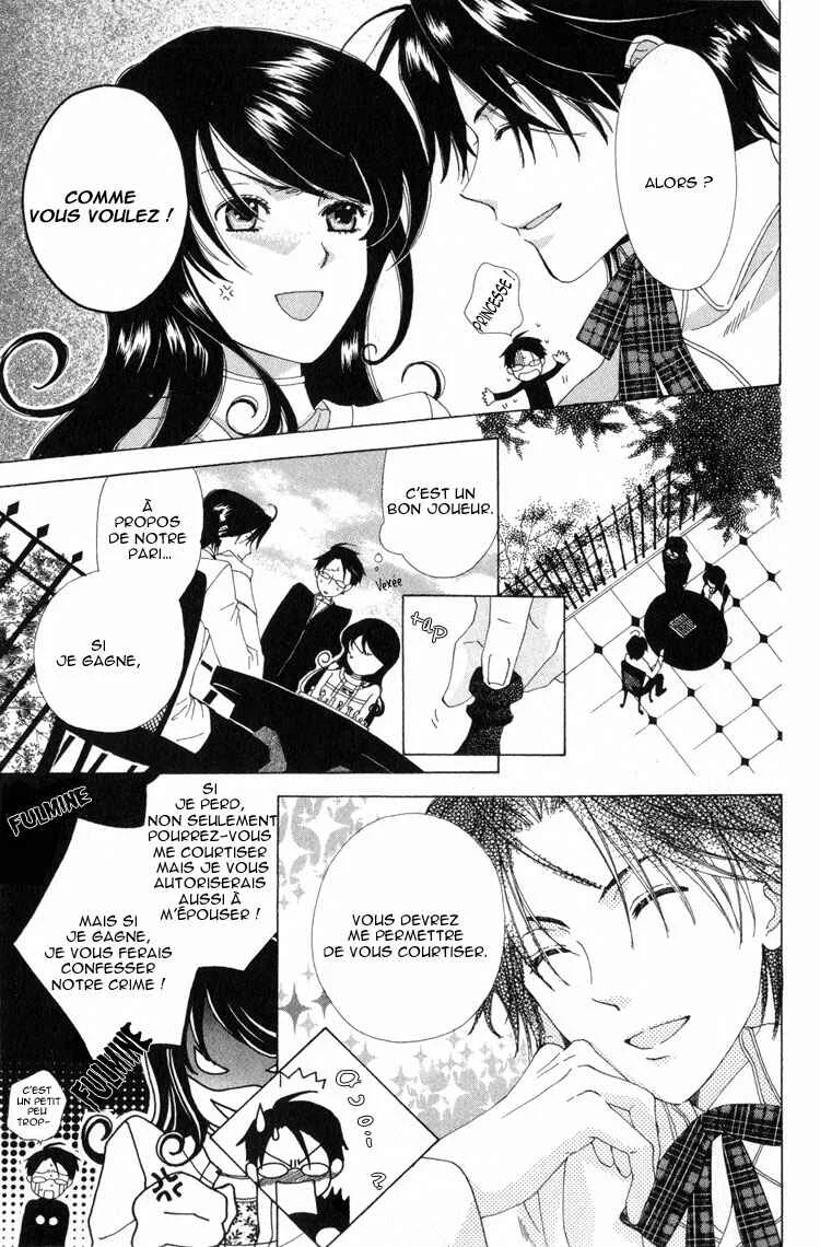 Tokage Ouji Chapitre 3 - Page 12
