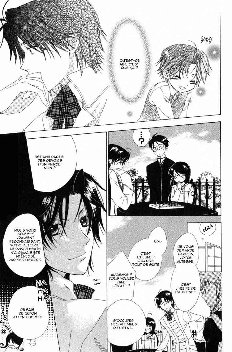 Tokage Ouji Chapitre 3 - Page 14