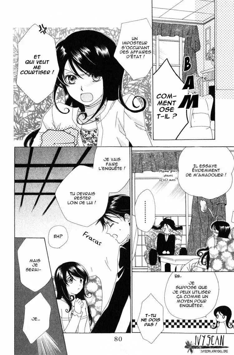 Tokage Ouji Chapitre 3 - Page 15