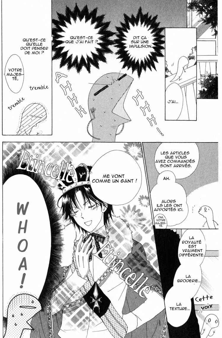 Tokage Ouji Chapitre 3 - Page 17