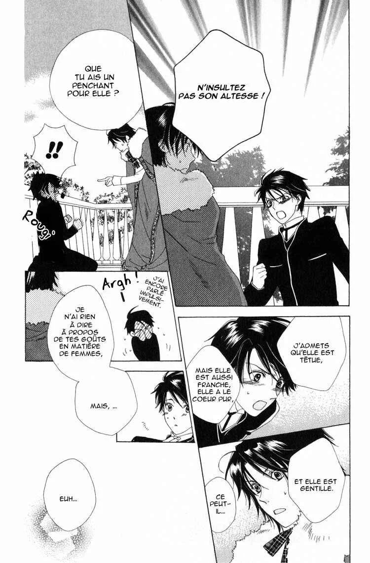 Tokage Ouji Chapitre 3 - Page 20