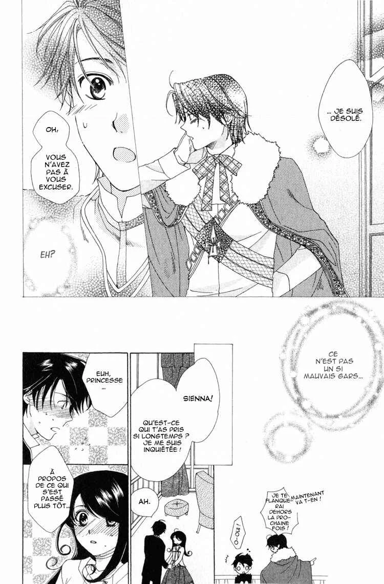 Tokage Ouji Chapitre 3 - Page 21
