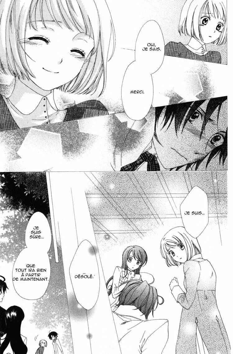 Tokage Ouji Chapitre 3 - Page 32