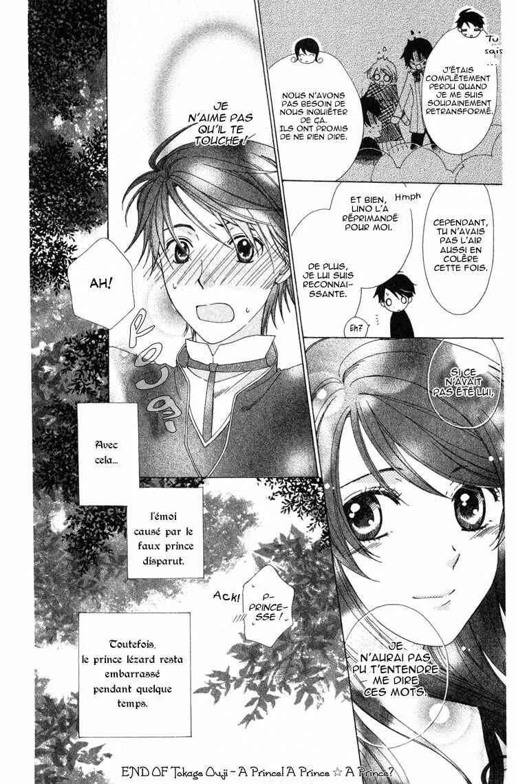 Tokage Ouji Chapitre 3 - Page 33