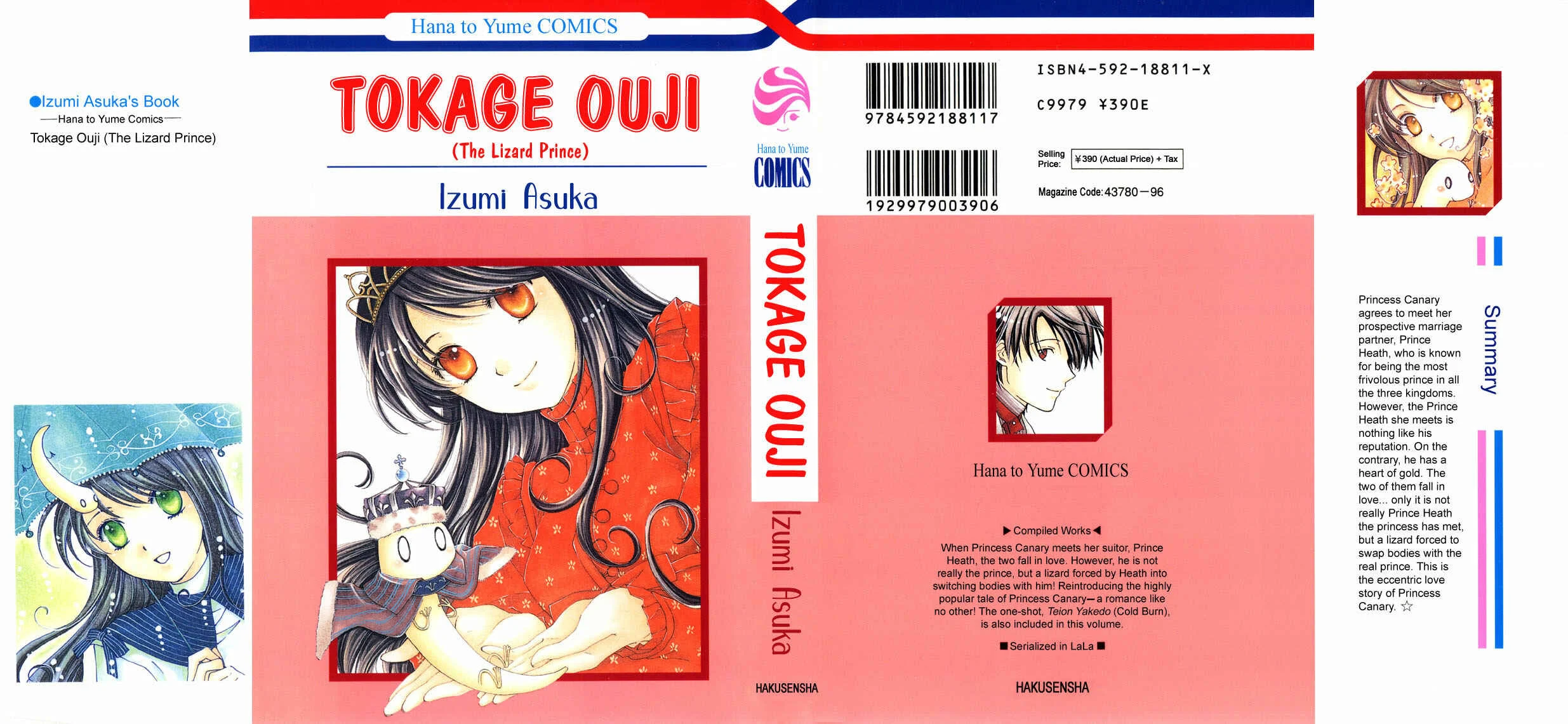 Tokage Ouji Chapitre 3 - Page 34