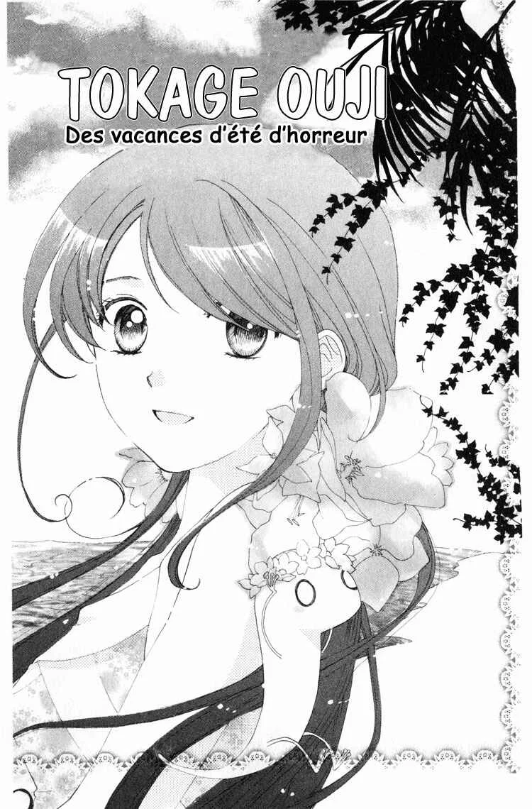 Tokage Ouji Chapitre 4 - Page 2