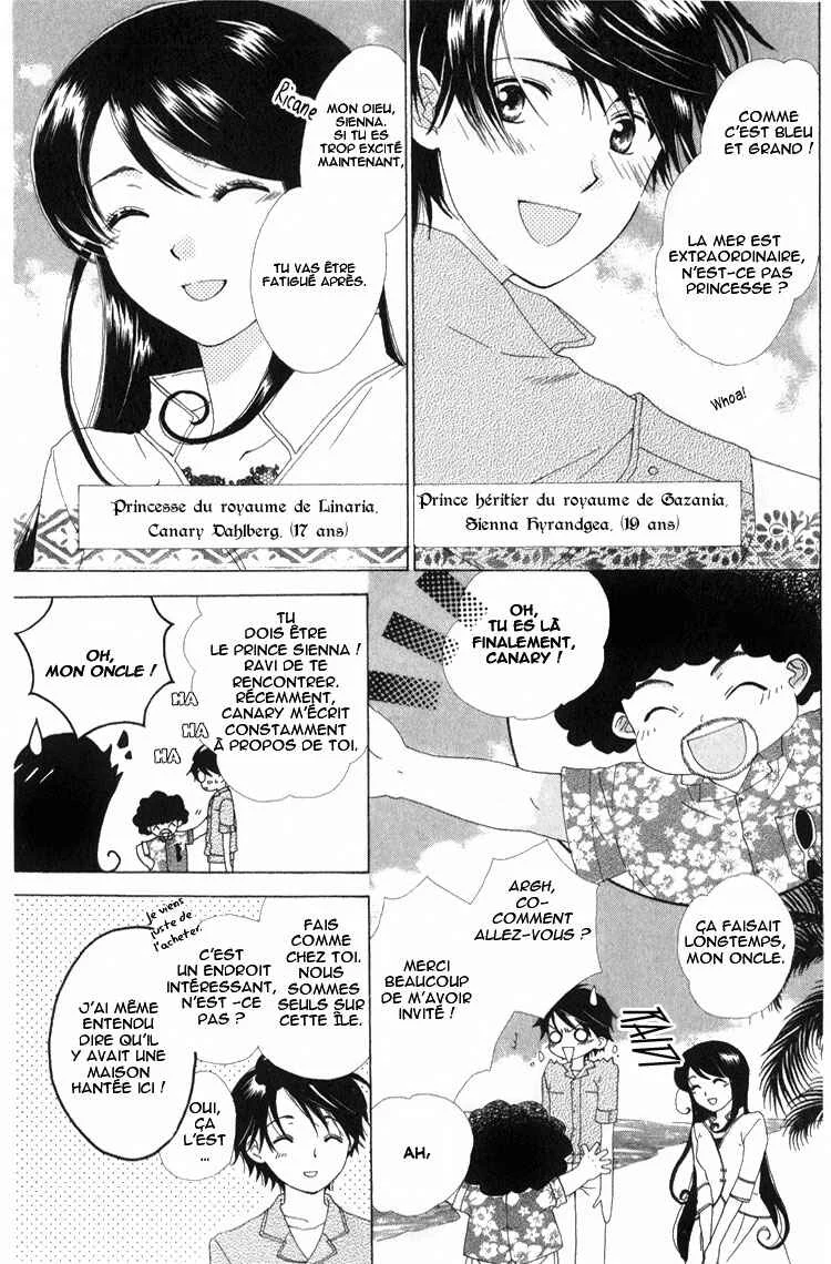 Tokage Ouji Chapitre 4 - Page 4