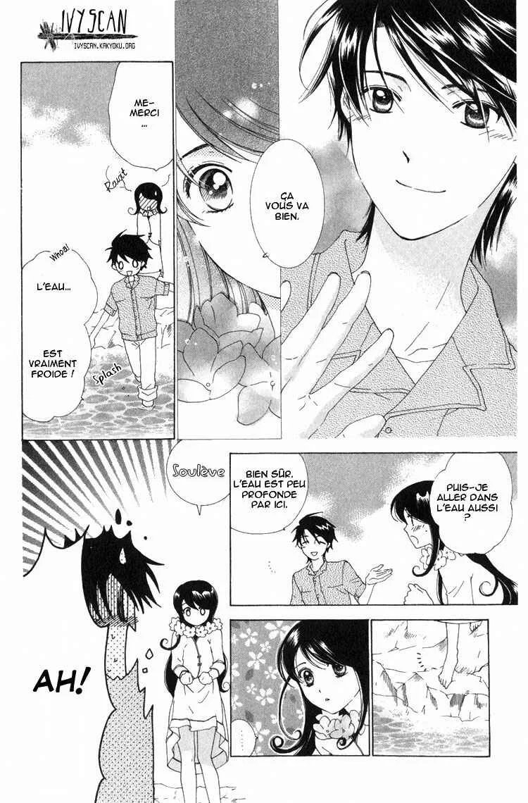 Tokage Ouji Chapitre 4 - Page 7