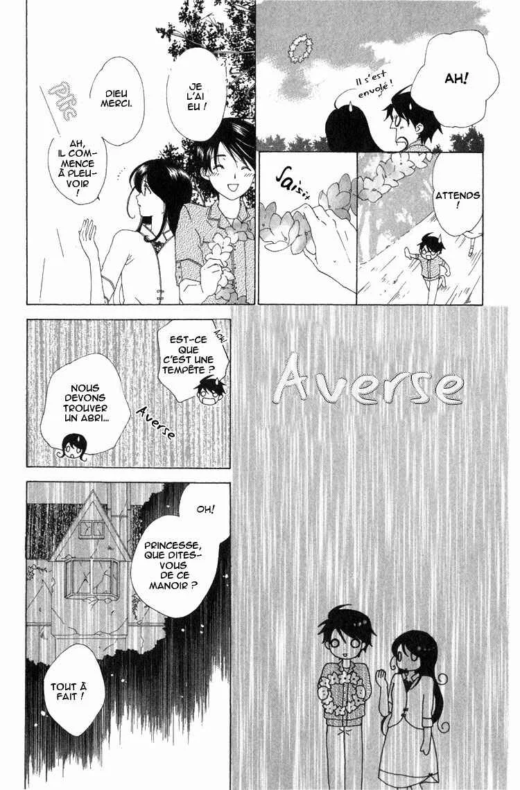 Tokage Ouji Chapitre 4 - Page 9