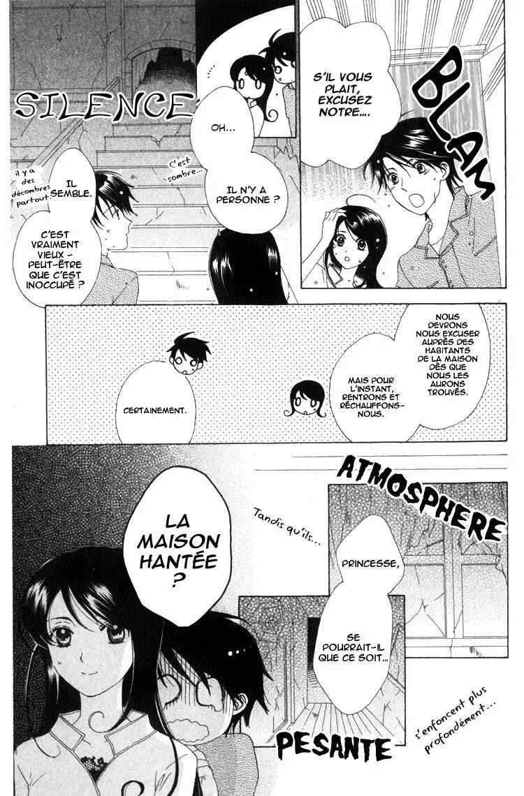 Tokage Ouji Chapitre 4 - Page 10