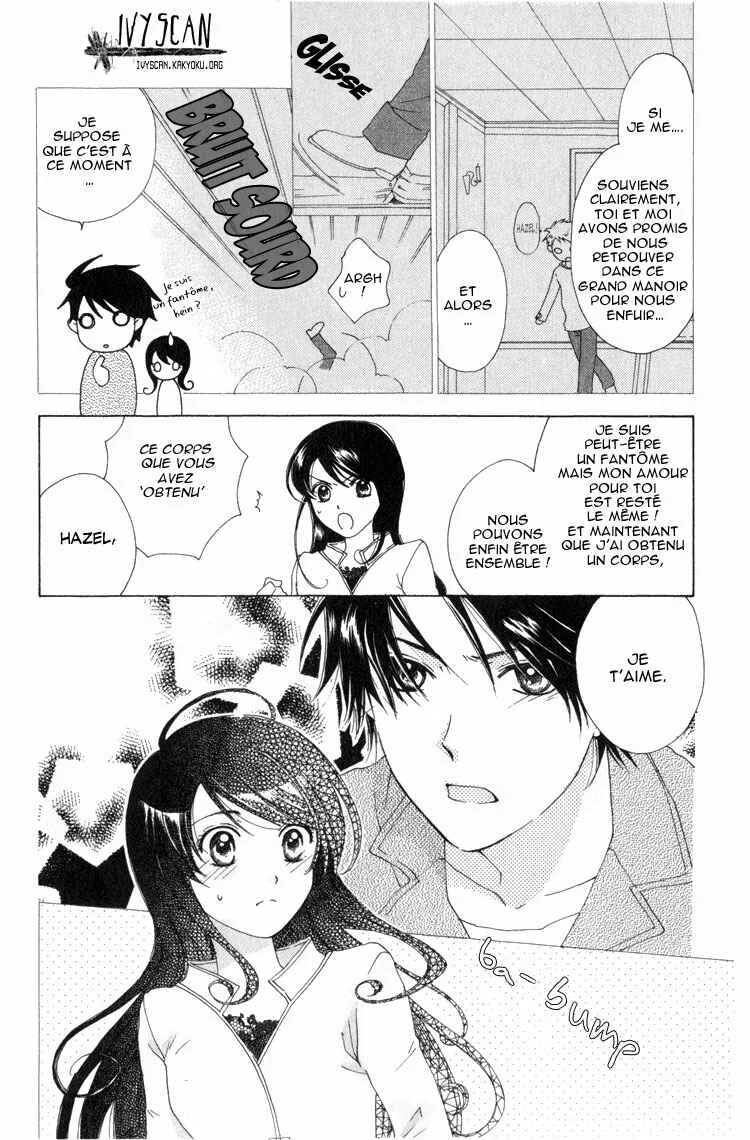Tokage Ouji Chapitre 4 - Page 15