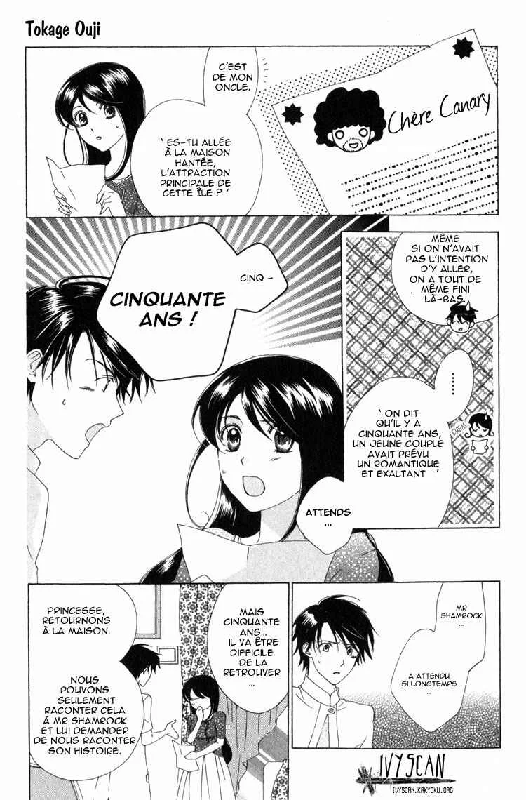 Tokage Ouji Chapitre 4 - Page 24