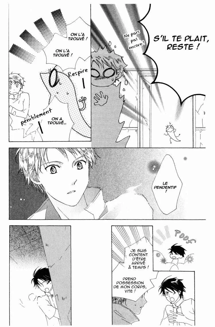 Tokage Ouji Chapitre 4 - Page 33