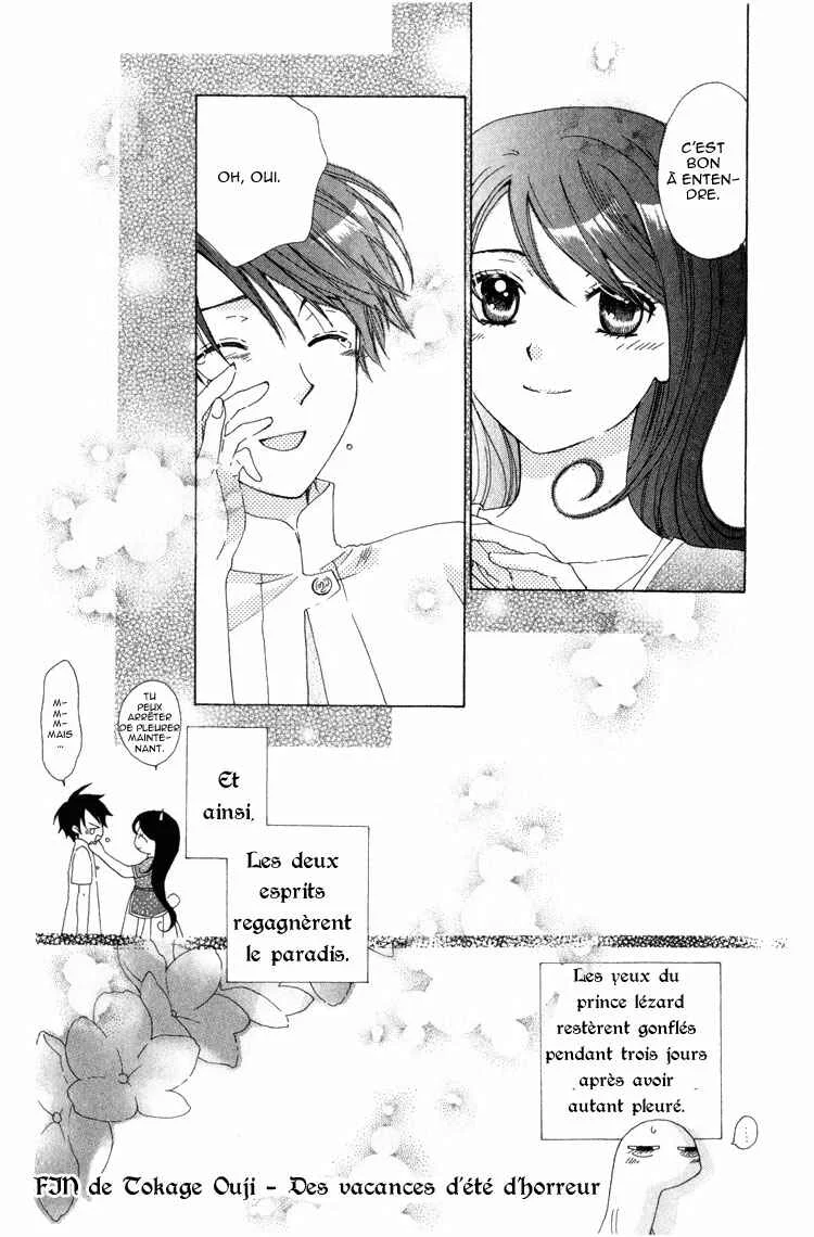 Tokage Ouji Chapitre 4 - Page 37