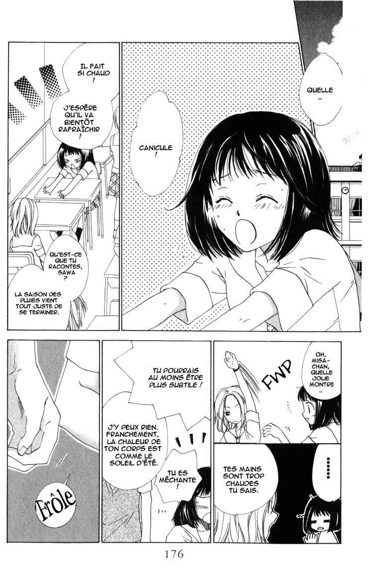 Tokage Ouji Chapitre 5.5 - Page 1
