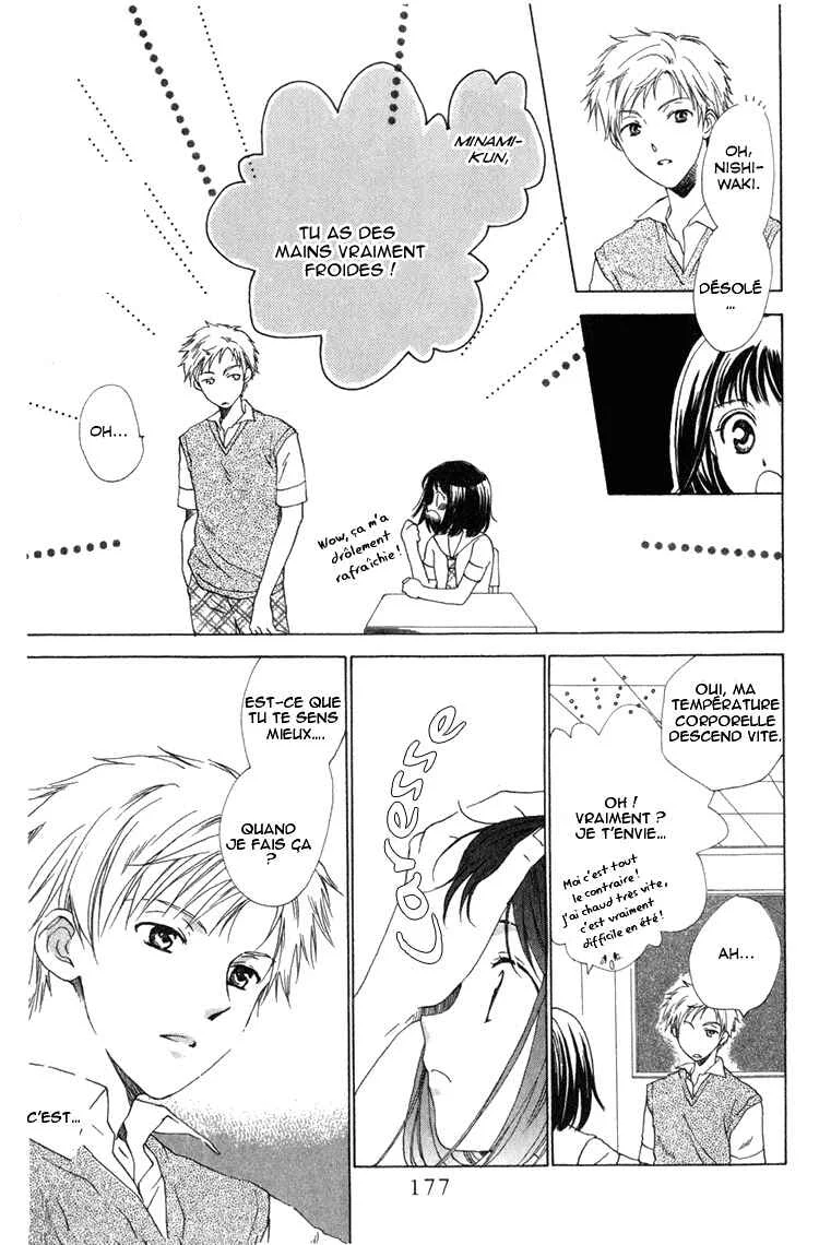 Tokage Ouji Chapitre 5.5 - Page 2