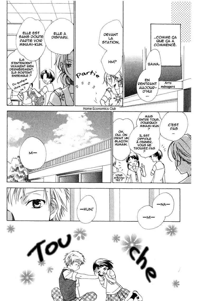 Tokage Ouji Chapitre 5.5 - Page 3
