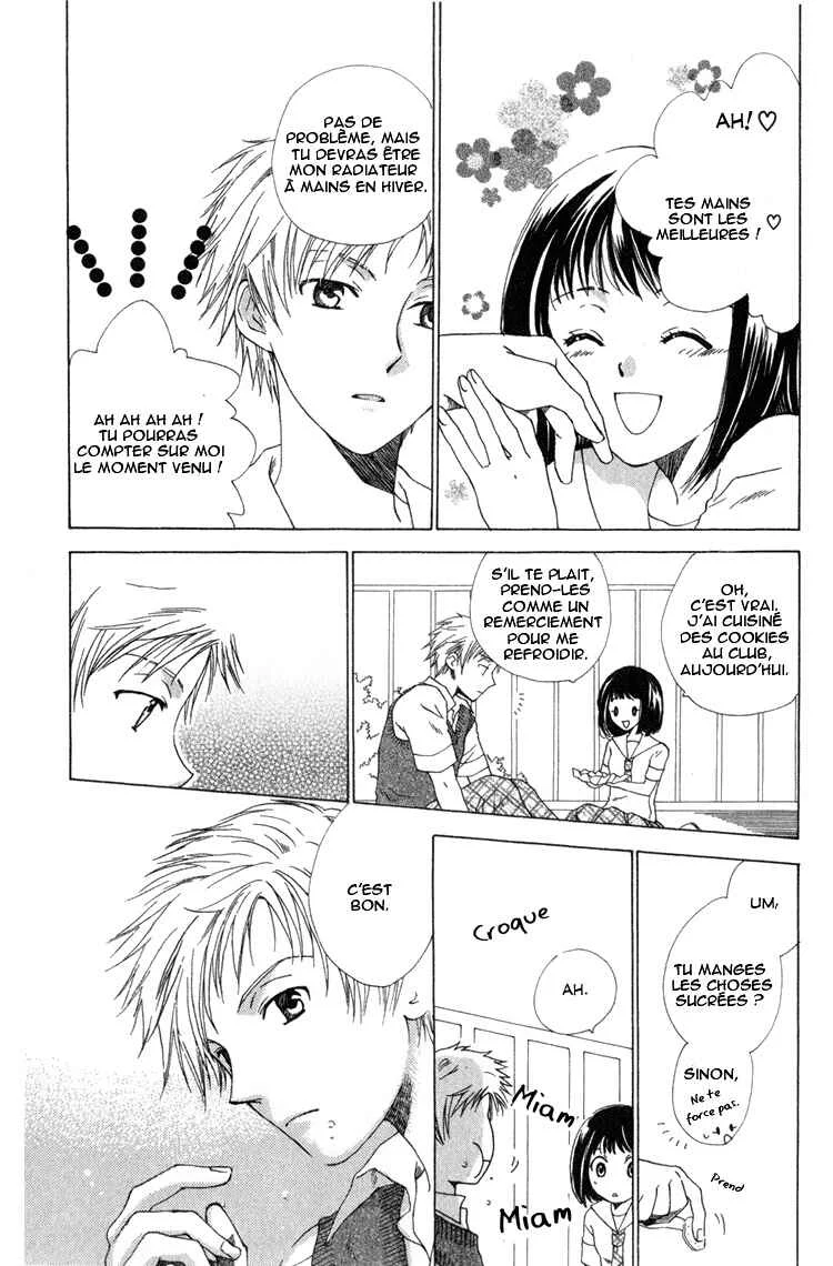 Tokage Ouji Chapitre 5.5 - Page 4