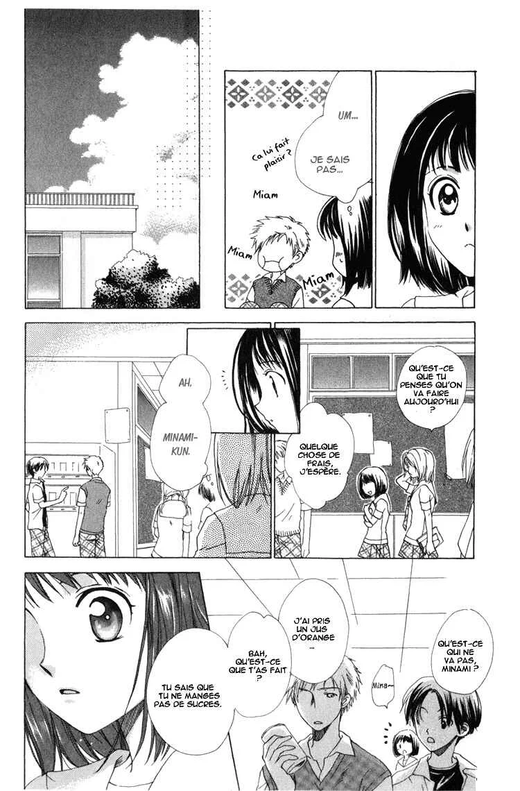 Tokage Ouji Chapitre 5.5 - Page 5