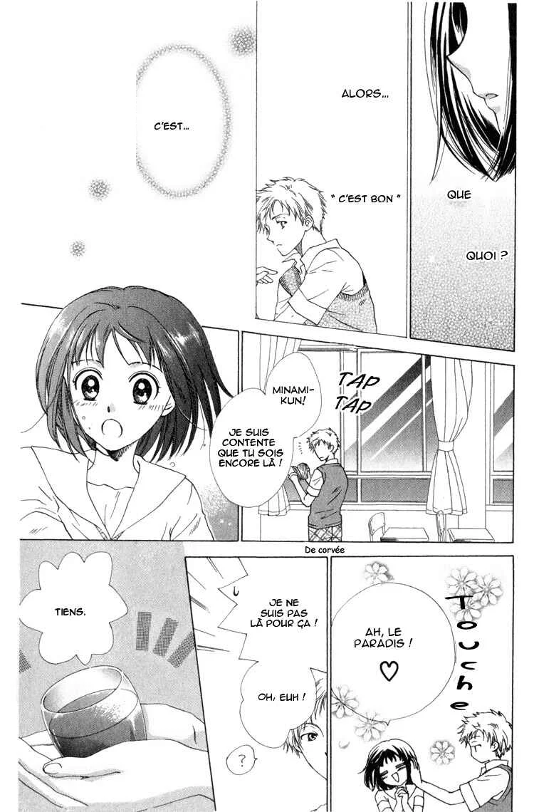 Tokage Ouji Chapitre 5.5 - Page 6