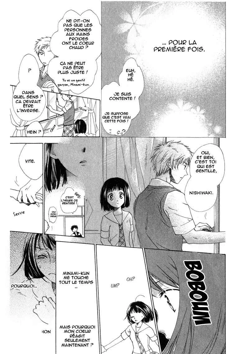 Tokage Ouji Chapitre 5.5 - Page 8