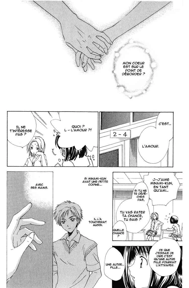 Tokage Ouji Chapitre 5.5 - Page 9