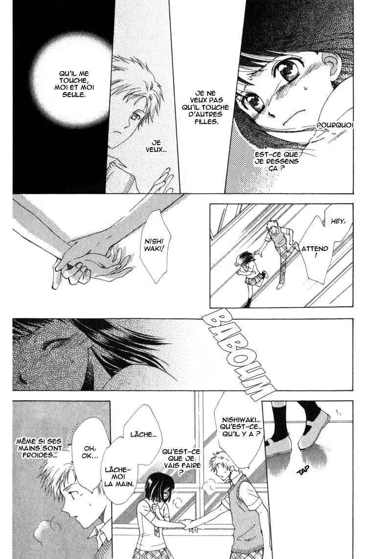 Tokage Ouji Chapitre 5.5 - Page 12